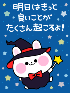 今日ついてなかった事を書くと、明日の励ましコメントが貰えるトピ✨