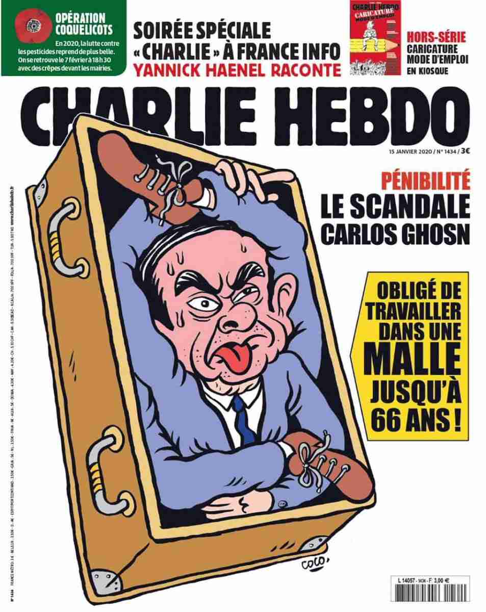 ゴーン被告、
