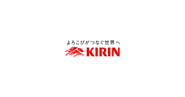 お客様相談室｜キリン