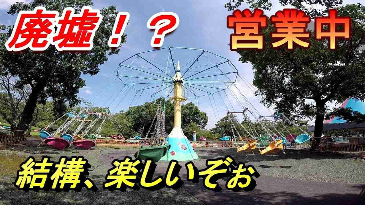 安くて楽しめる遊園地をオススメするトピ。