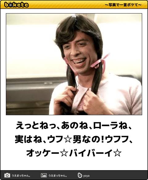 ローラの最新CMに仰天！インスタと全然違う