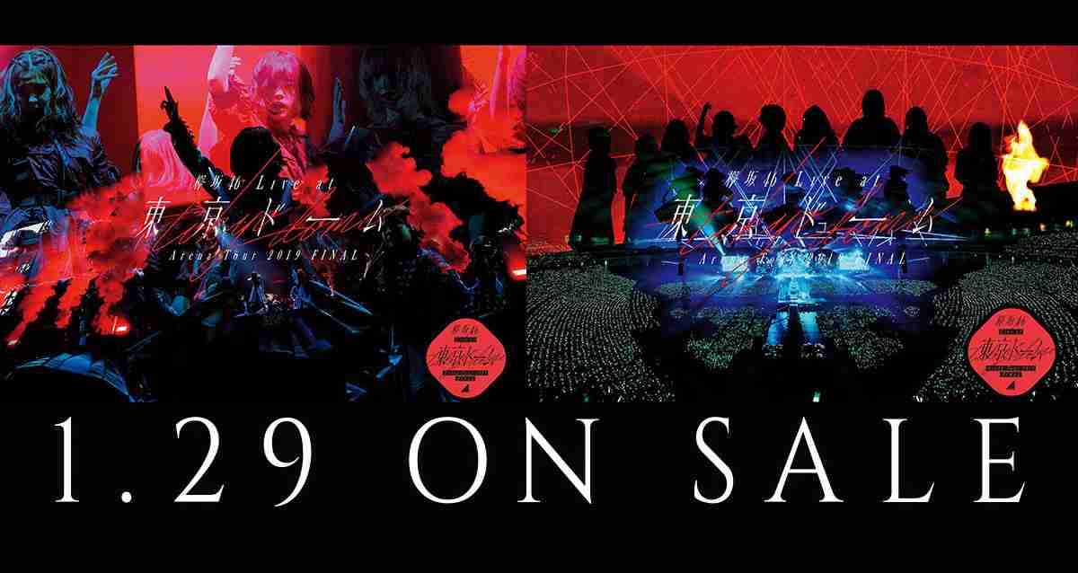 織田奈那、佐藤詩織、鈴本美愉、平手友梨奈に関しまして | ニュース | 欅坂46公式サイト