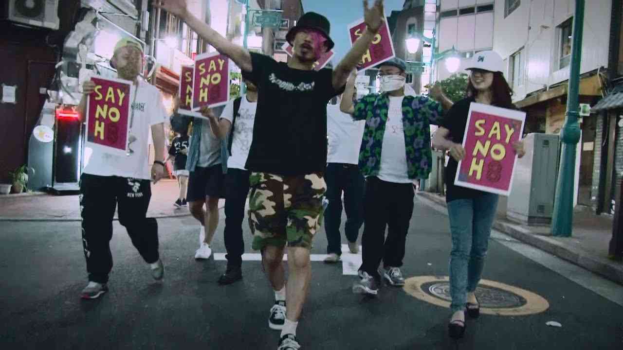 西新宿パンティーズ feat. Showgunn/This is how we chill from 222'til... - YouTube