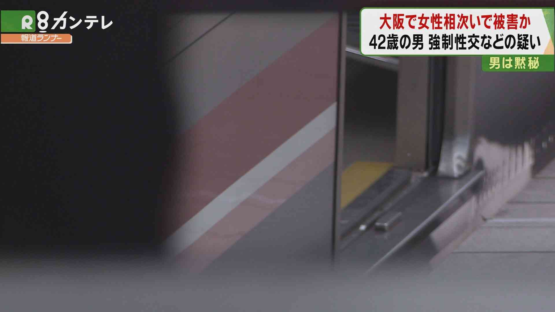 関西のニュース | 関西テレビ放送 カンテレ