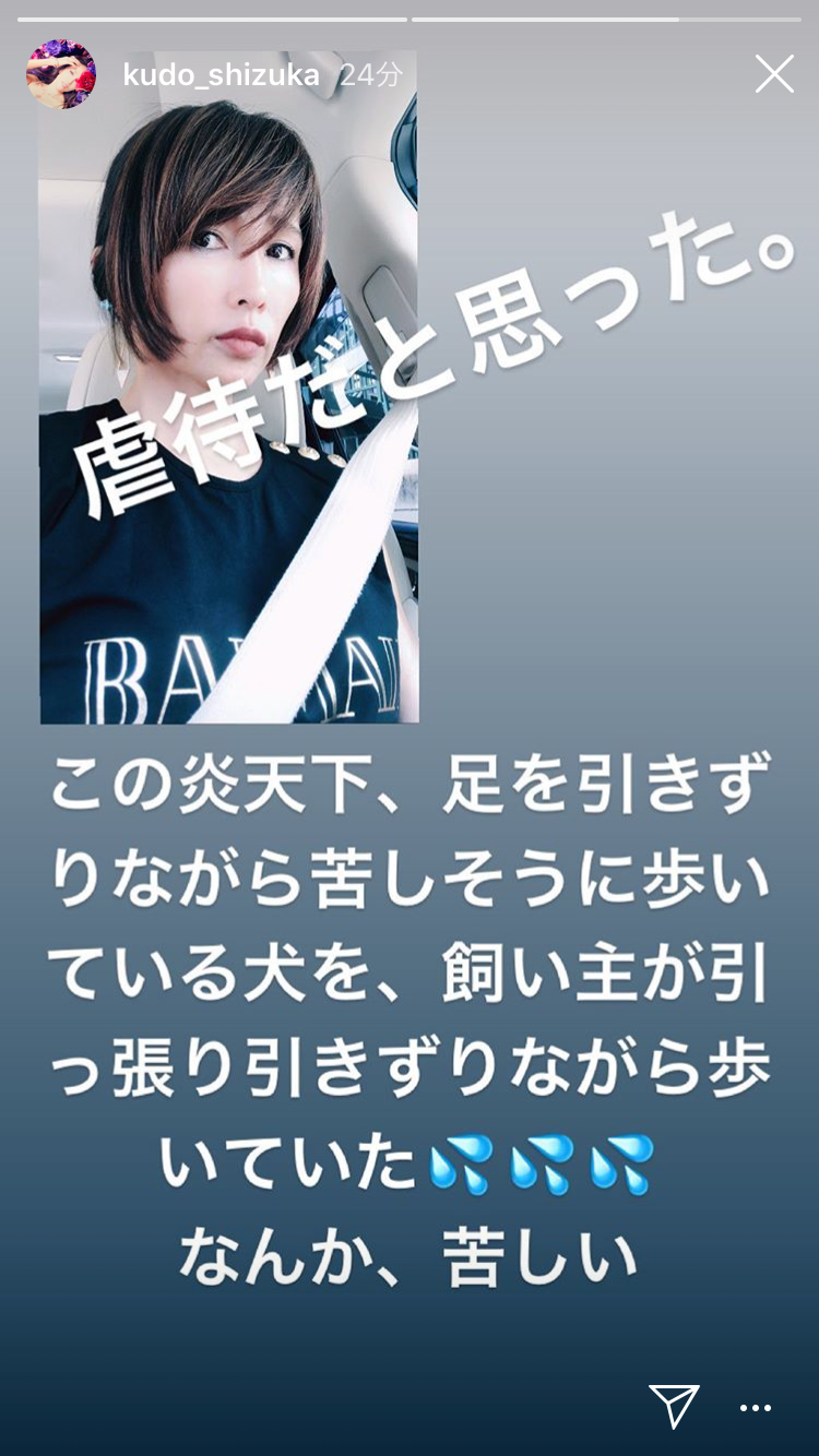 工藤静香 金柑づくしの3品手作り「ご家族の方幸せですね」「美味しそう」