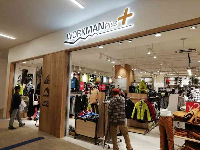 ワークマンが楽天撤退、「送料無料」など受け