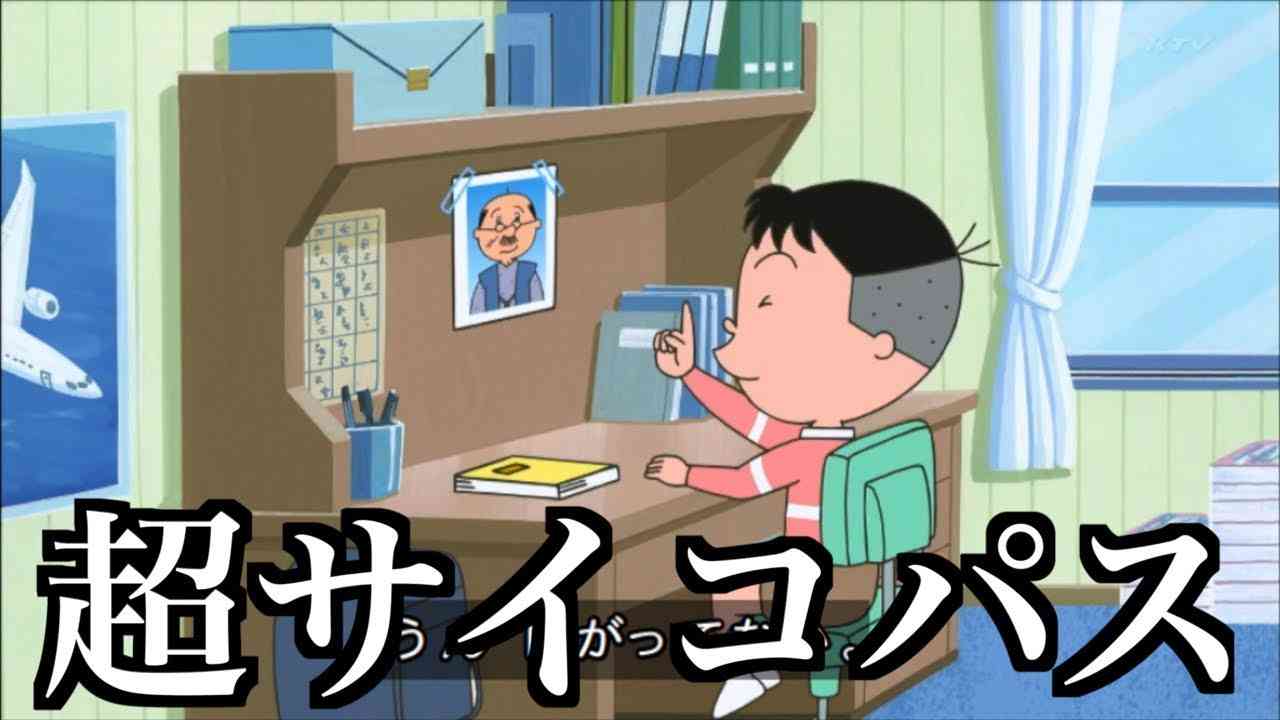 主役以外のキャラで何のアニメか分かったら＋