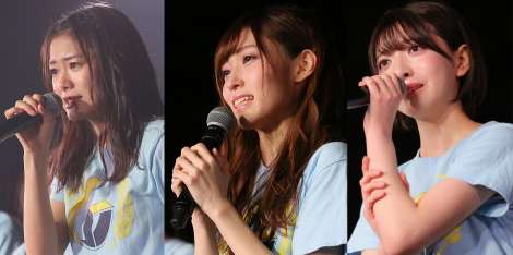 NGT48山口真帆に“寄り添った”長谷川玲奈＆菅原りこも卒業発表　5・18合同で卒業公演 | ORICON NEWS