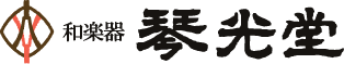 琴光堂
