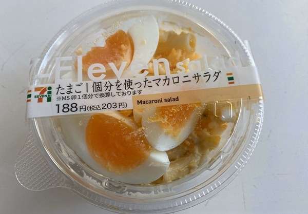 お店レベルやん！【セブン・ローソン・ファミマ】ごちそうサラダ6選