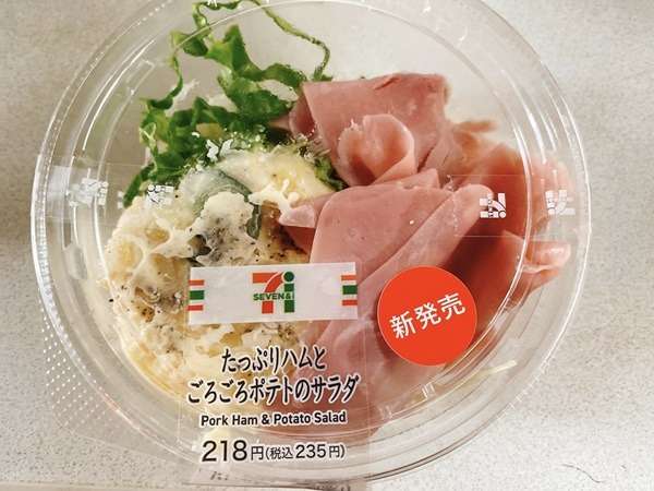 お店レベルやん！【セブン・ローソン・ファミマ】ごちそうサラダ6選