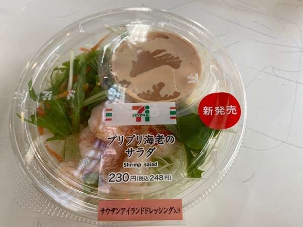 お店レベルやん！【セブン・ローソン・ファミマ】ごちそうサラダ6選