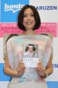 長谷川理恵、30万円の“マザーズバッグ”騒動について「むしろエコ」と反論
