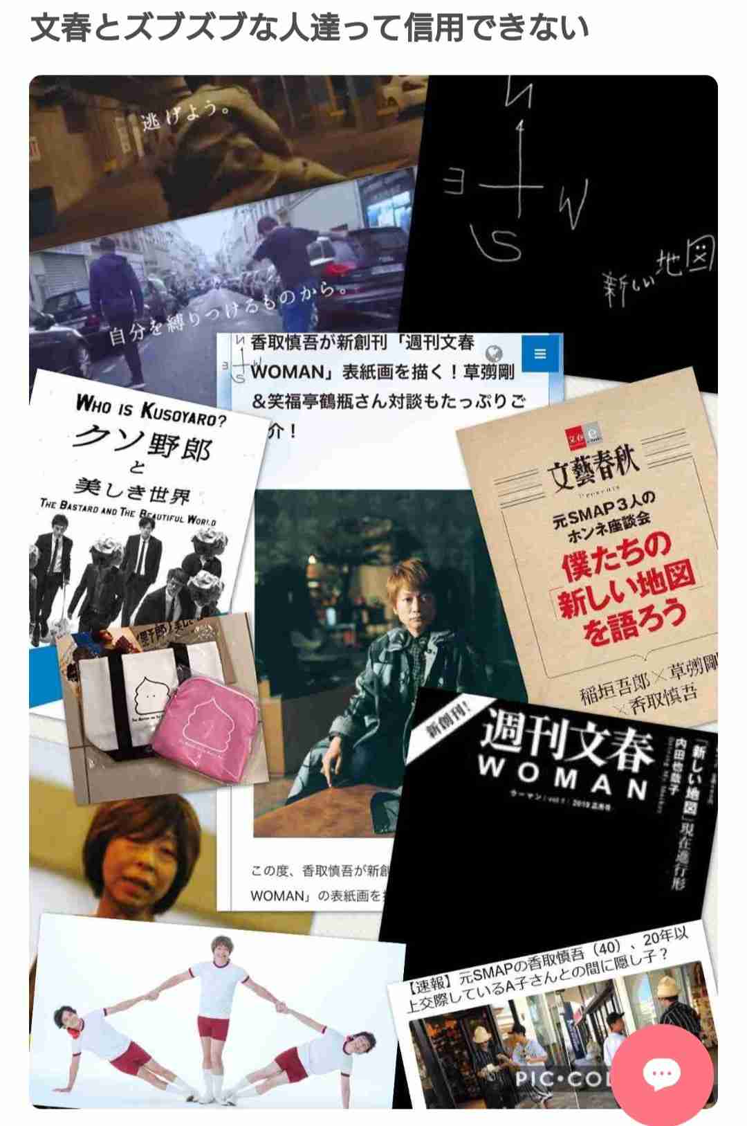 ジャニーズをハリーポッターの寮で組み分けするトピ