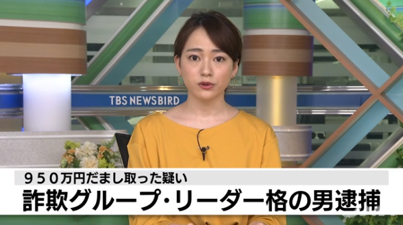 年配女性から約1000万詐欺容疑で野上顕逮捕。Facebook顔画像は？ | Chapliy