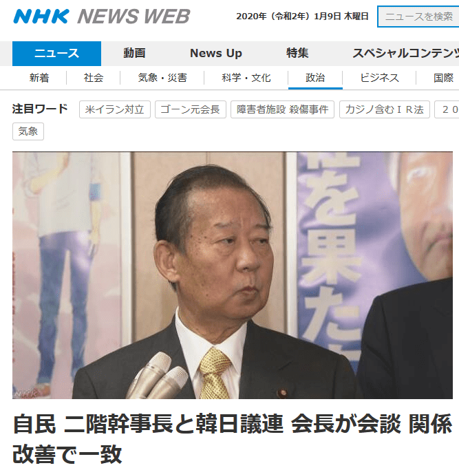 安倍首相が11日から中東訪問、緊張緩和へ「重要な役割」＝菅官房長官