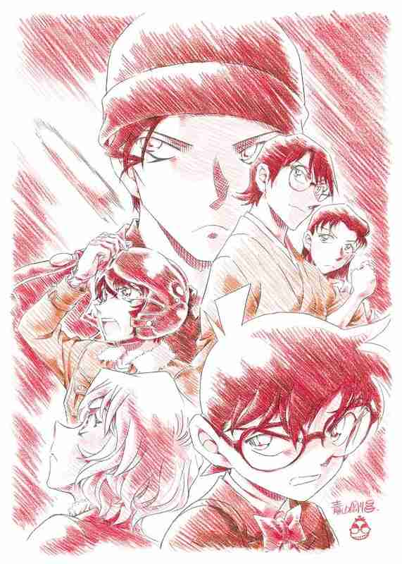 劇場版「名探偵コナン 緋色の弾丸」2020年4月17日公開　メインキャラクターは赤井秀一、スポーツ祭典舞台に赤井ファミリー集結