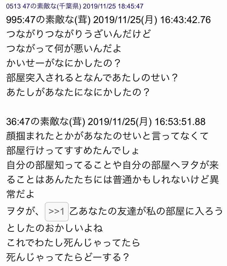 AKS、山口真帆との“共闘”を明かす　不起訴記録の開示求め初めて合意