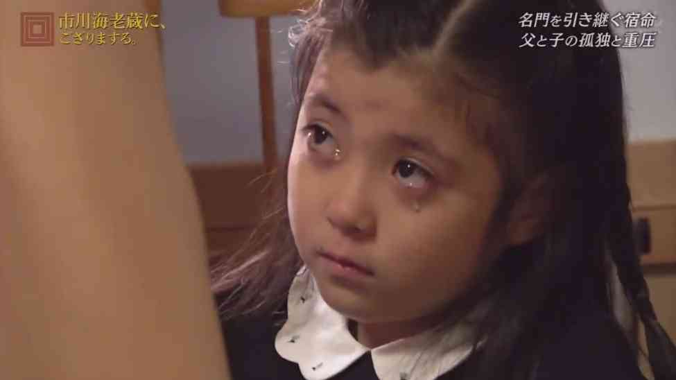 海老蔵、悔し涙の勸玄くんを優しく抱きしめる