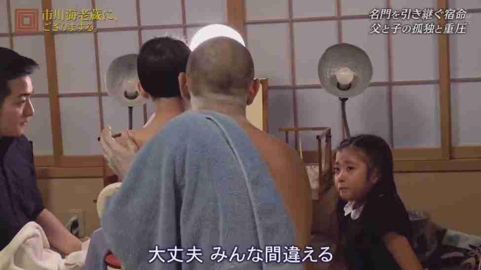 海老蔵、悔し涙の勸玄くんを優しく抱きしめる