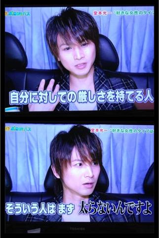 痩せたいデブの為に現実を突きつけるトピpart2