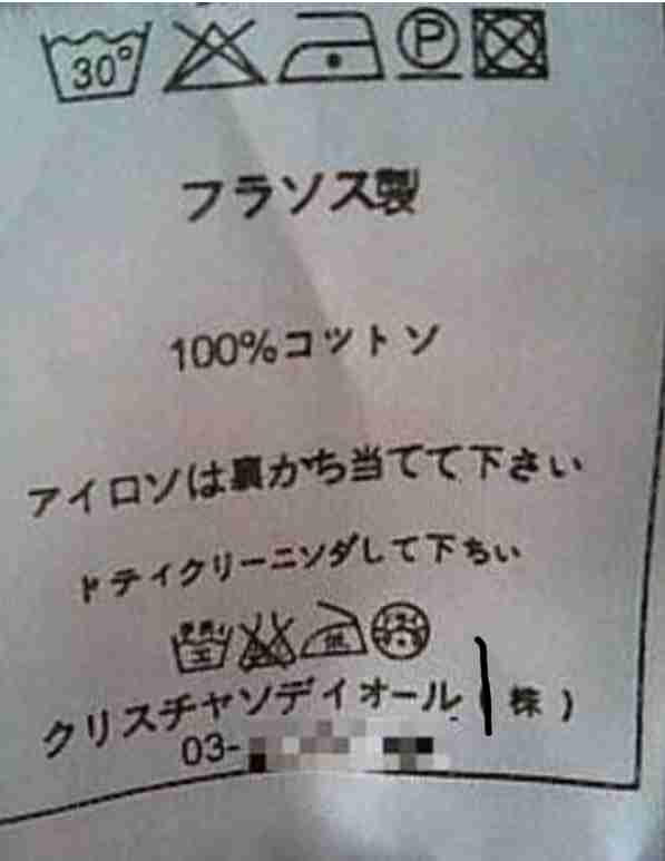 知らない方がいい事実をこっそり教え合うトピ