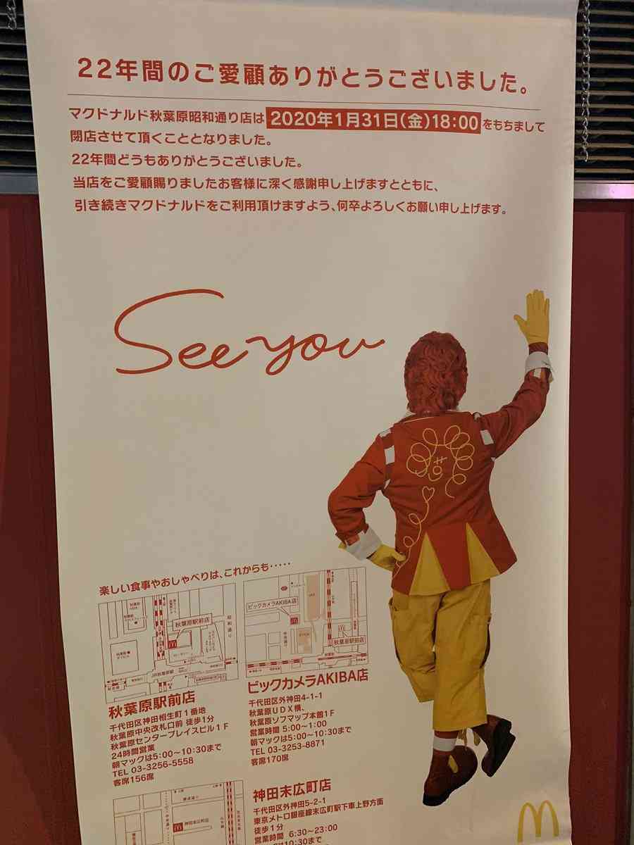 松居一代、床に頭をつけてむせび泣く　理由は「息子の縦読みメッセージ」
