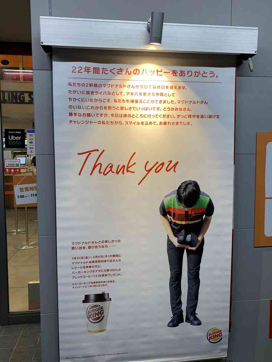 松居一代、床に頭をつけてむせび泣く　理由は「息子の縦読みメッセージ」
