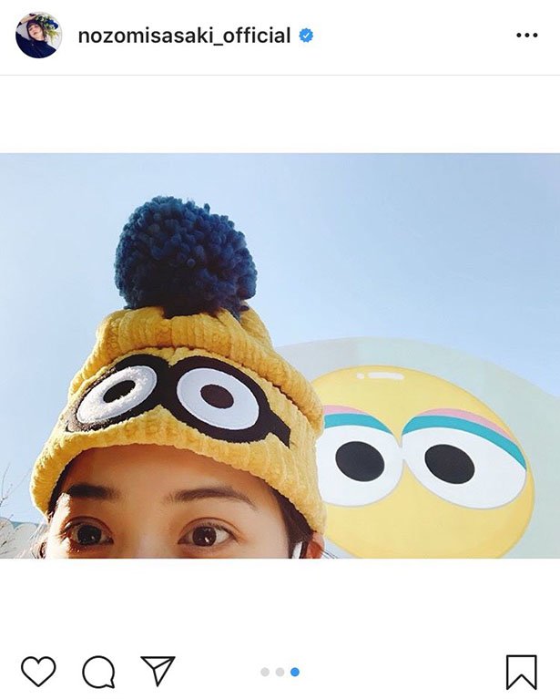 佐々木希、USJでの“お忍び満喫SHOT”にファン歓喜「お子さんとかな?」海外からも反響