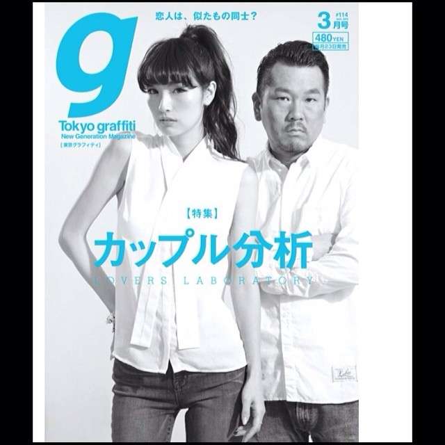 木下優樹菜「父は社長」「祖父は7億円地主」超ヨユ～で芸能界引退か