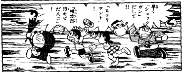 ドラえもん映画を語ろう！