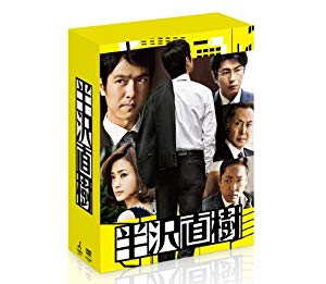 堺雅人の演技が最高にはまっていたドラマランキング