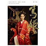 堺雅人の演技が最高にはまっていたドラマランキング