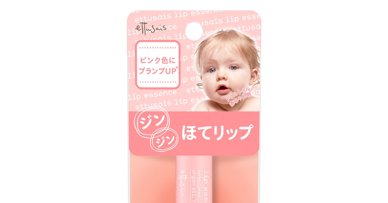 完売続出のエテュセ人気コスメ「ほてリップ」に新色ピンクが登場