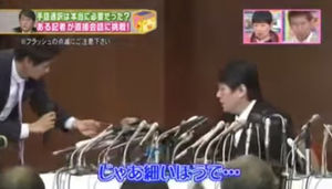 もう一度見たいあの会見
