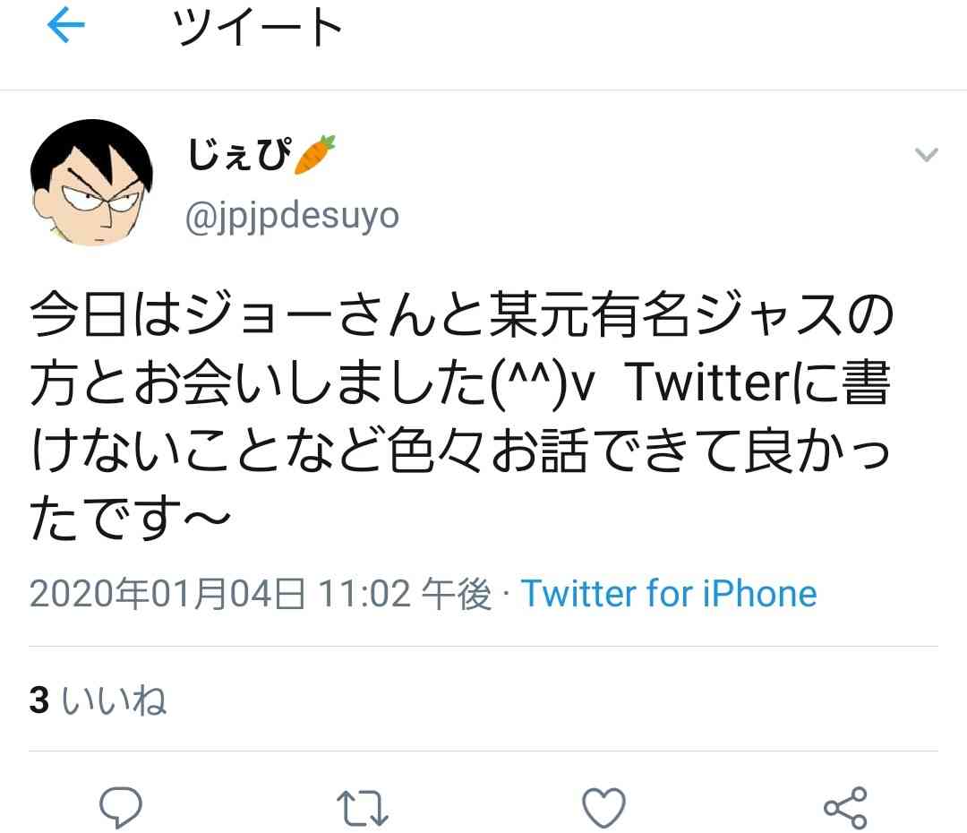 【アンチ厳禁】山口真帆さん好きな人【定期】