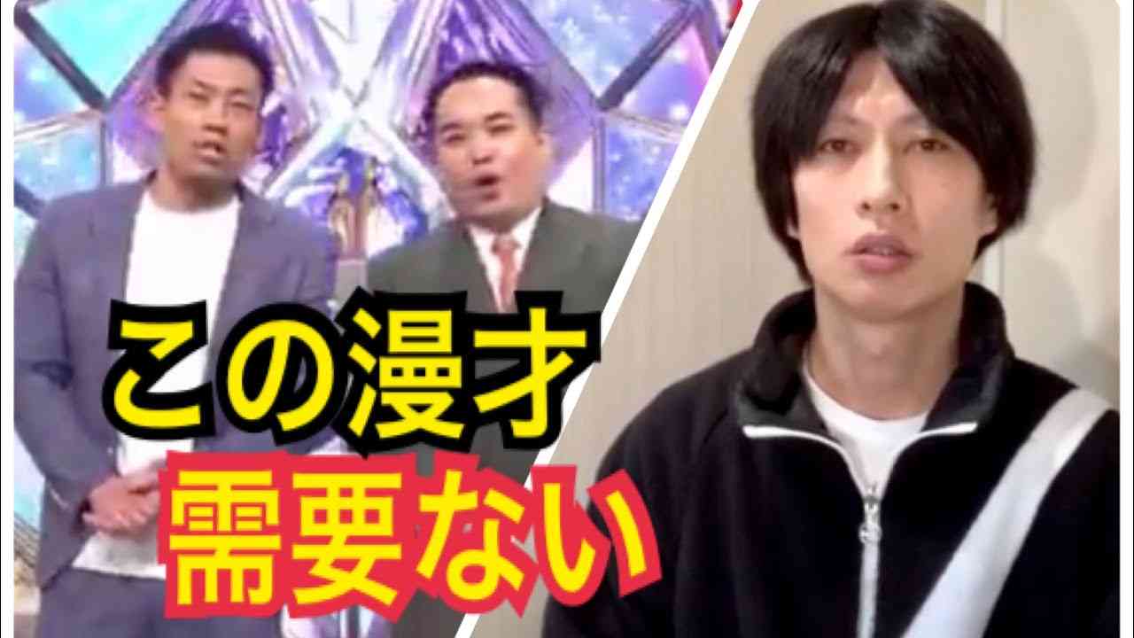 『THE W』女王の3時のヒロイン、『M−1』王者・ミルクボーイに恨み節止まらず