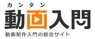 動画編集フリーソフトMicroSoftフォトの使い方(1) 機能の紹介 フォト入門 windows用フリー無料 | カンタン動画入門 撮影・編集・webにアップする方法まで
