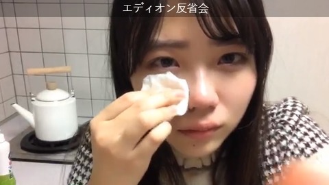 【悲報】STU48工藤理子ちゃん、スタッフから「工藤は扱いづらいからメディアの仕事はさせない」と言われて号泣配信：地下帝国-AKB48まとめ