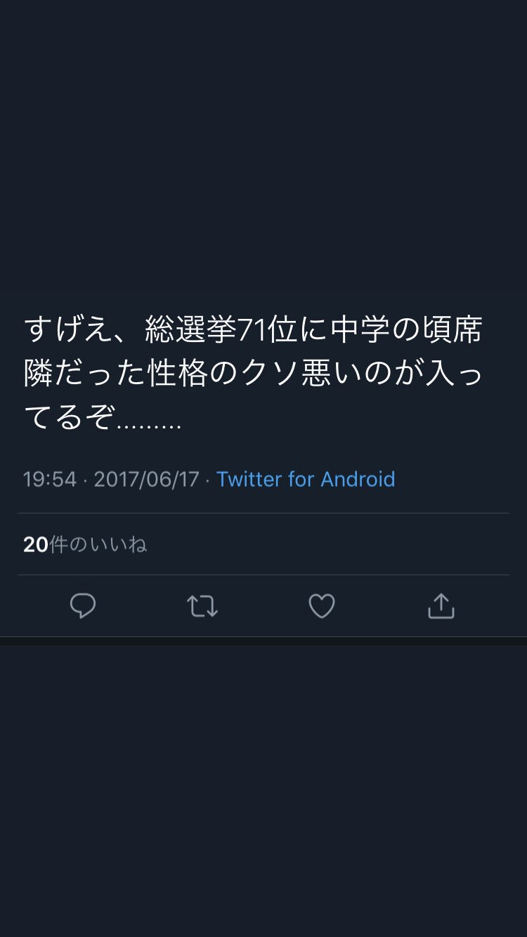 元NGT48山口真帆、喜びの女優デビュー「いろんな人への勇気に」