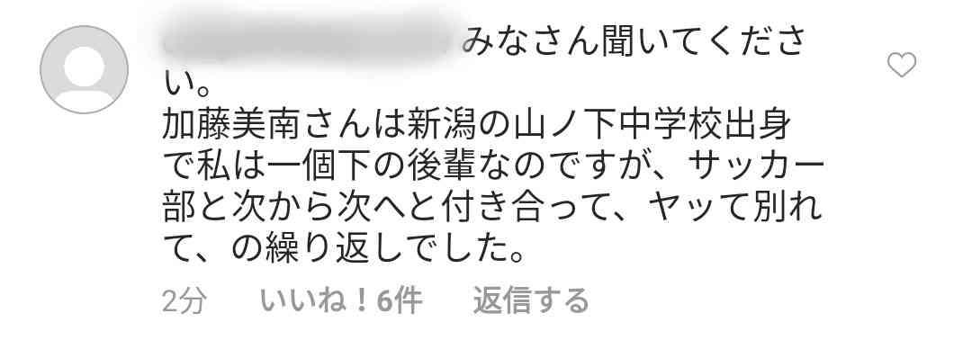 元NGT48山口真帆、喜びの女優デビュー「いろんな人への勇気に」