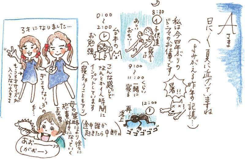 東出昌大の不貞を知ってた？宮沢氷魚の“意味深行動”が好感度バク上げ！