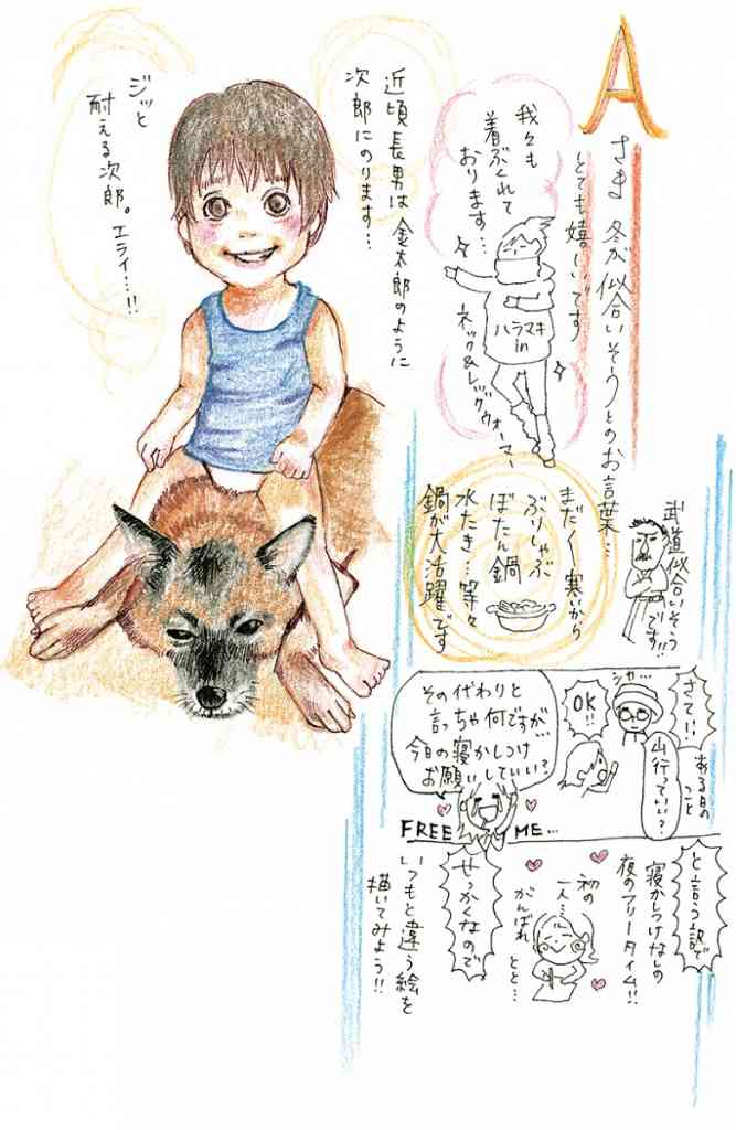 東出昌大の不貞を知ってた？宮沢氷魚の“意味深行動”が好感度バク上げ！
