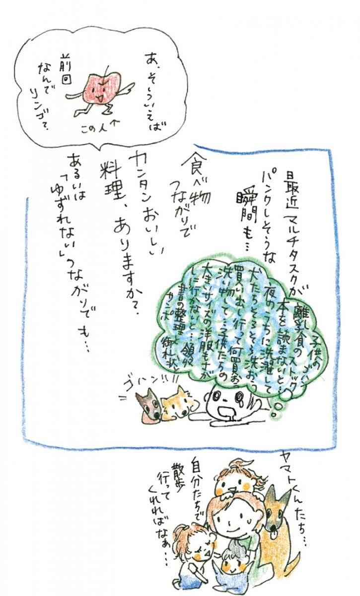 東出昌大の不貞を知ってた？宮沢氷魚の“意味深行動”が好感度バク上げ！