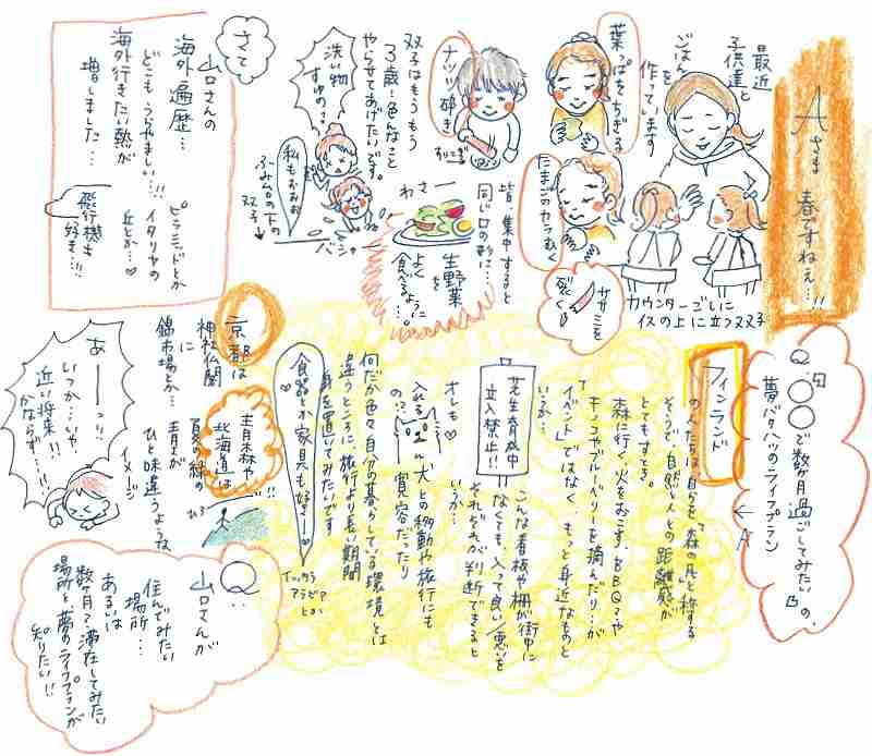 東出昌大の不貞を知ってた？宮沢氷魚の“意味深行動”が好感度バク上げ！