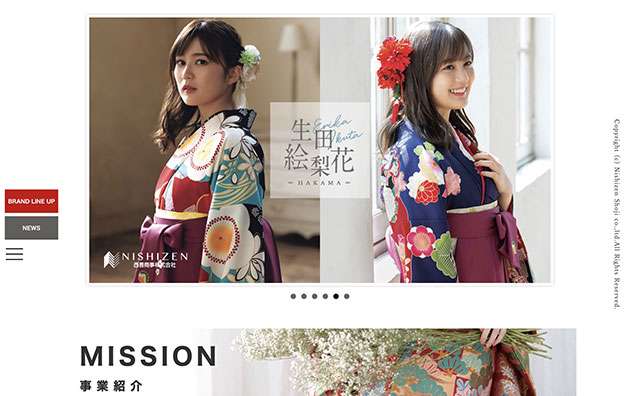 生田絵梨花「同年代女子の憧れ」凛とした卒業袴姿に絶賛の嵐｜エンタMEGA