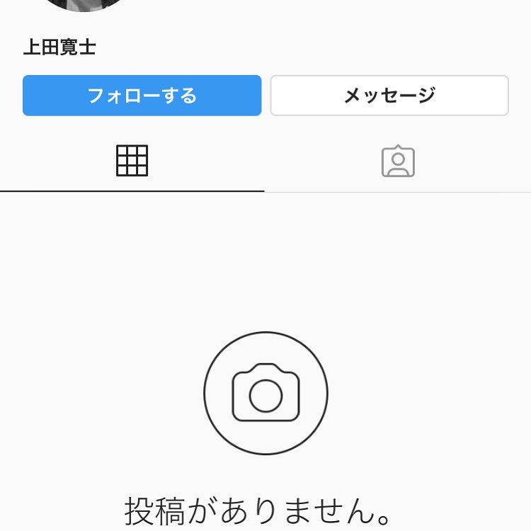 ヤダモン（教育者） on Instagram: “#体罰 また体罰をよくわかってない綺麗事馬鹿を論破してやった笑言い返せなくなってブロックしたな。本当馬鹿すぎ笑勉強しろよ。”