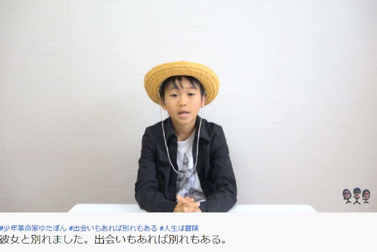 自由登校YouTuber、彼女と10日で破局　「親が反対した？」 – ニュースサイトしらべぇ