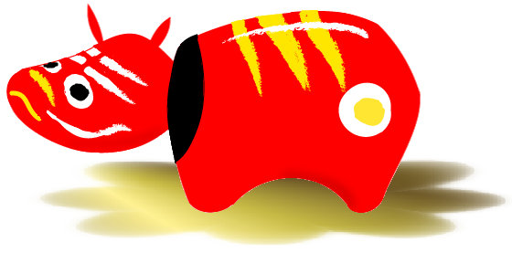 子年生まれは1062万人　長嶋茂雄氏、北島三郎にキムタク　侍J稲葉監督らが年男