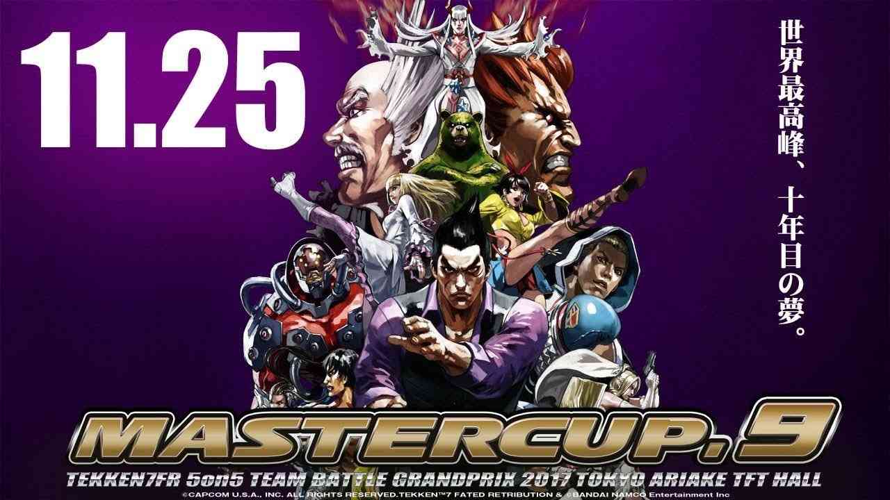 【鉄拳7FR MASTERCUP.9】1次予選・ワイルドカード1次 - YouTube